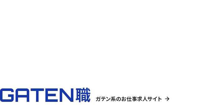 bnrhalf_gaten_off